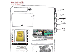Tablet Screenshot of kolahstudio.com